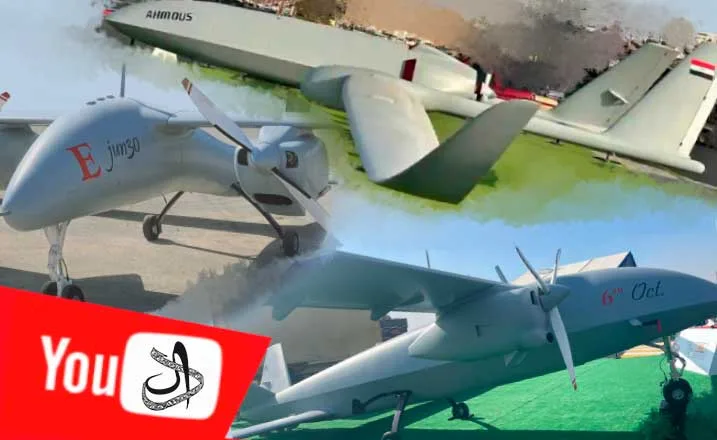 ثورة صناعة الطائرات المسيرة المصرية.. ما لا تعرفه عن درون الجيش المصري! الطائرات المسيرة المصرية
