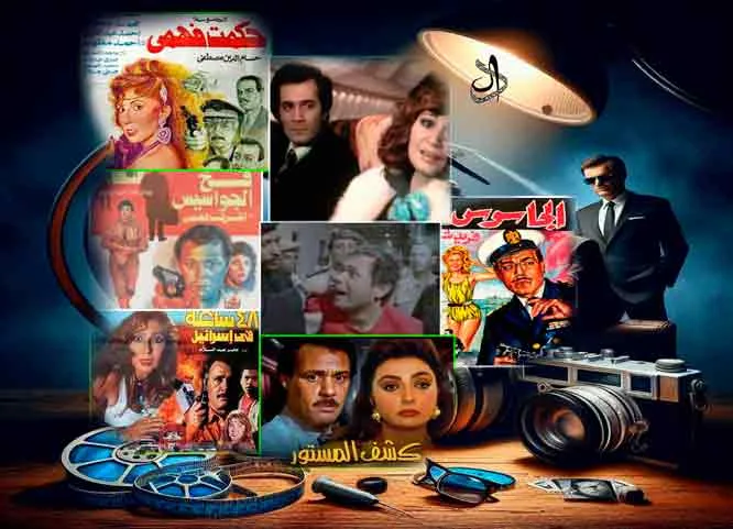 11 فيلم جاسوسية مصري.. قائمة أفلام الجواسيس تكشف أسرار المخابرات المصرية والموساد أفلام الجواسيس المصرية
