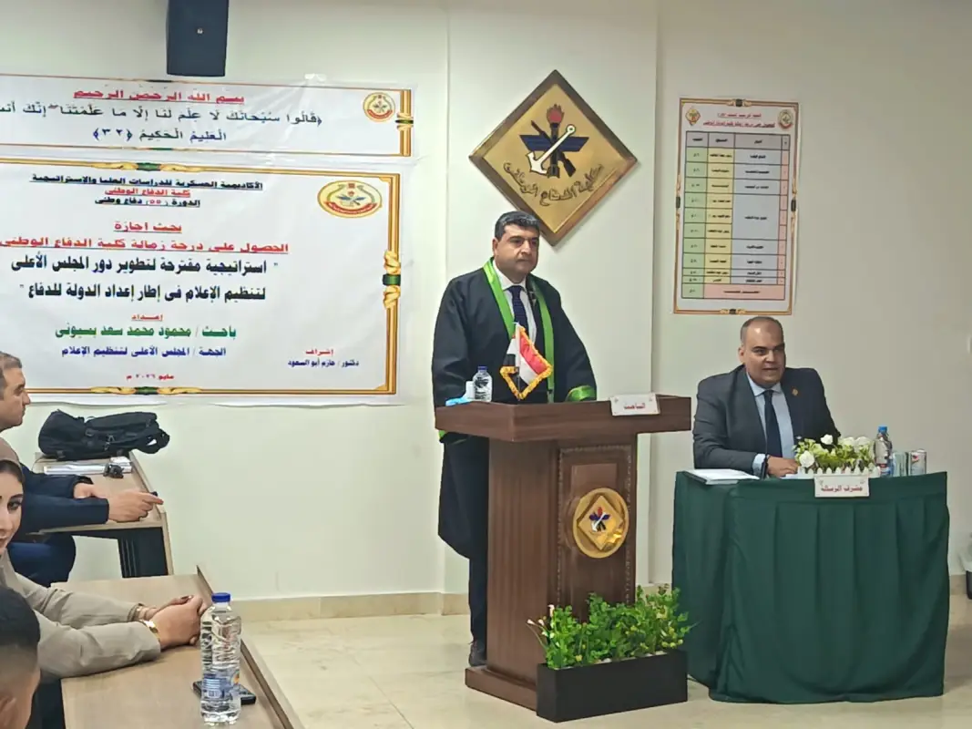 رئيس تحرير «أخبار اليوم» يناقش بحث زمالة الدفاع الوطني 52fa921ddbfe463700dcdc3cc2fb6b65